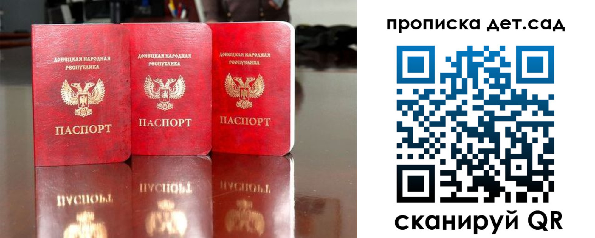 временная регистрация купить в Сураже
